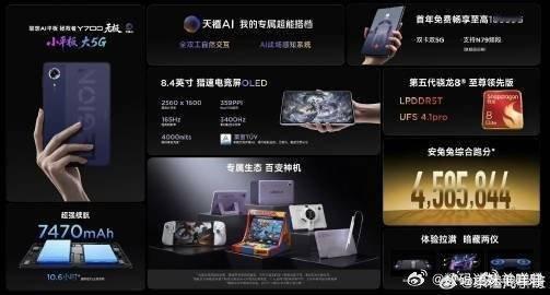 运动对人的改变被严重低估了联想举行新品品鉴会，推出 Y700 无极小平板，新品主