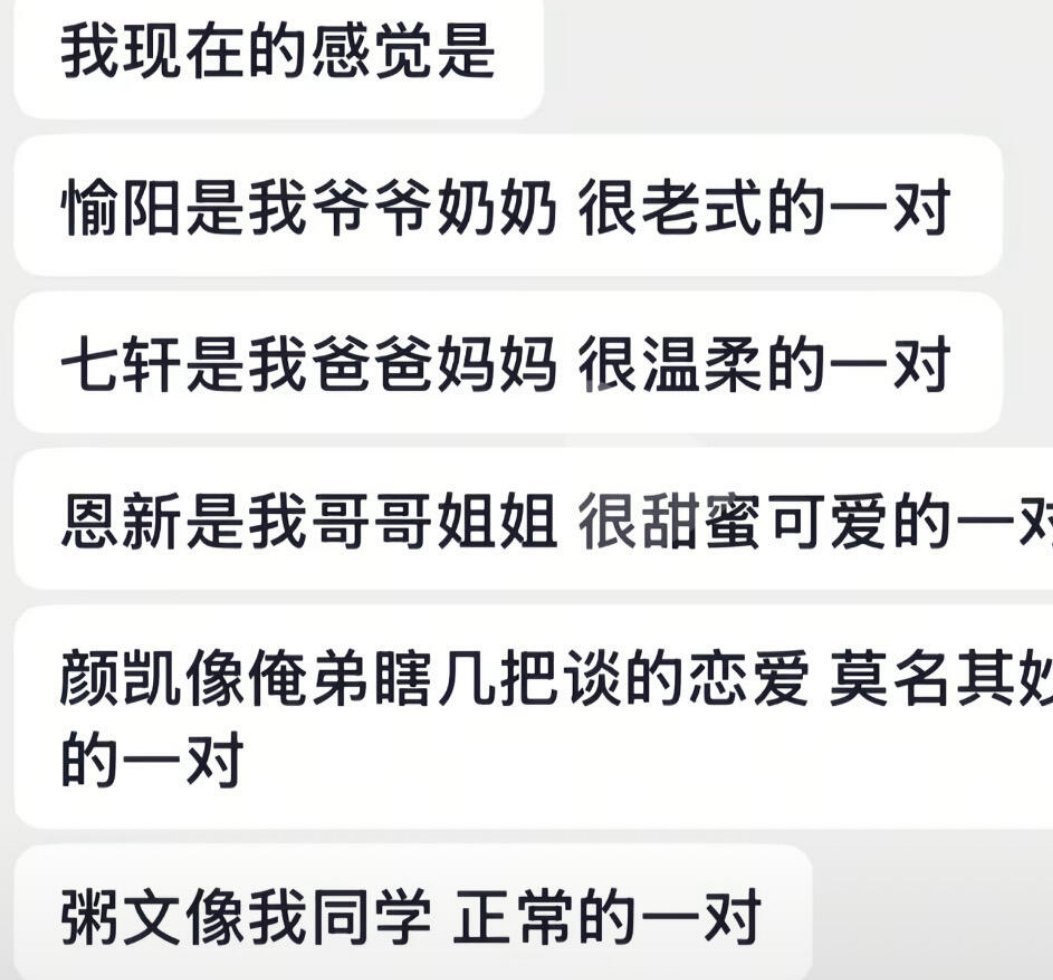 和你们不看怦然心动的说不清楚完全是正确的，客观的，合理的，中肯的！！谁懂身边没有