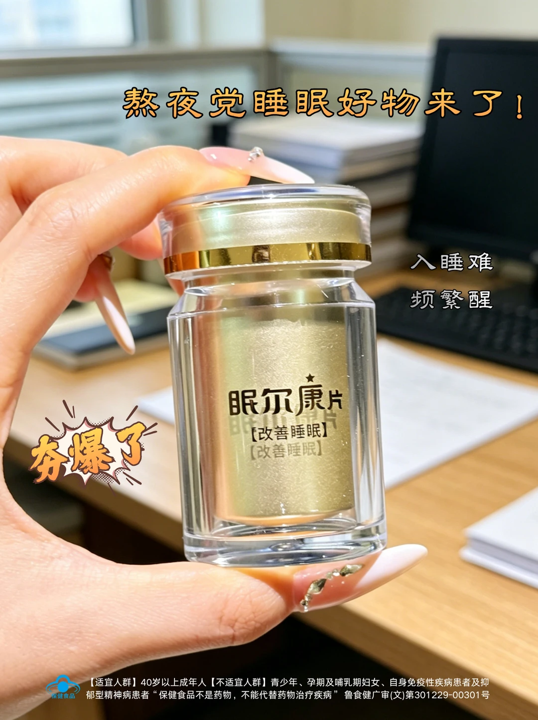 睡眠浅？这片宝藏小片有点东西！