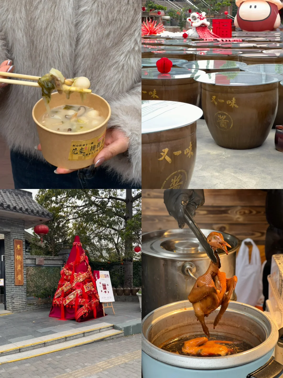 东莞预计这周末人最多的新年市集！！🧨🔴