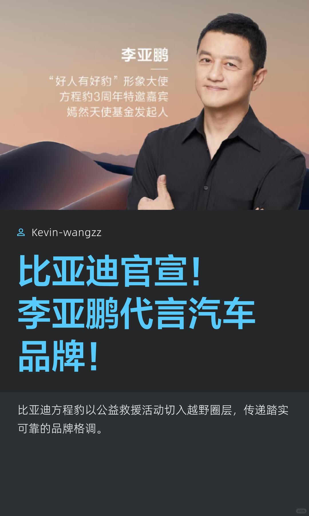 如果把“东山再起”定义为：重回当年一线演员巅峰，做大商业版图、再度成为资本大佬，