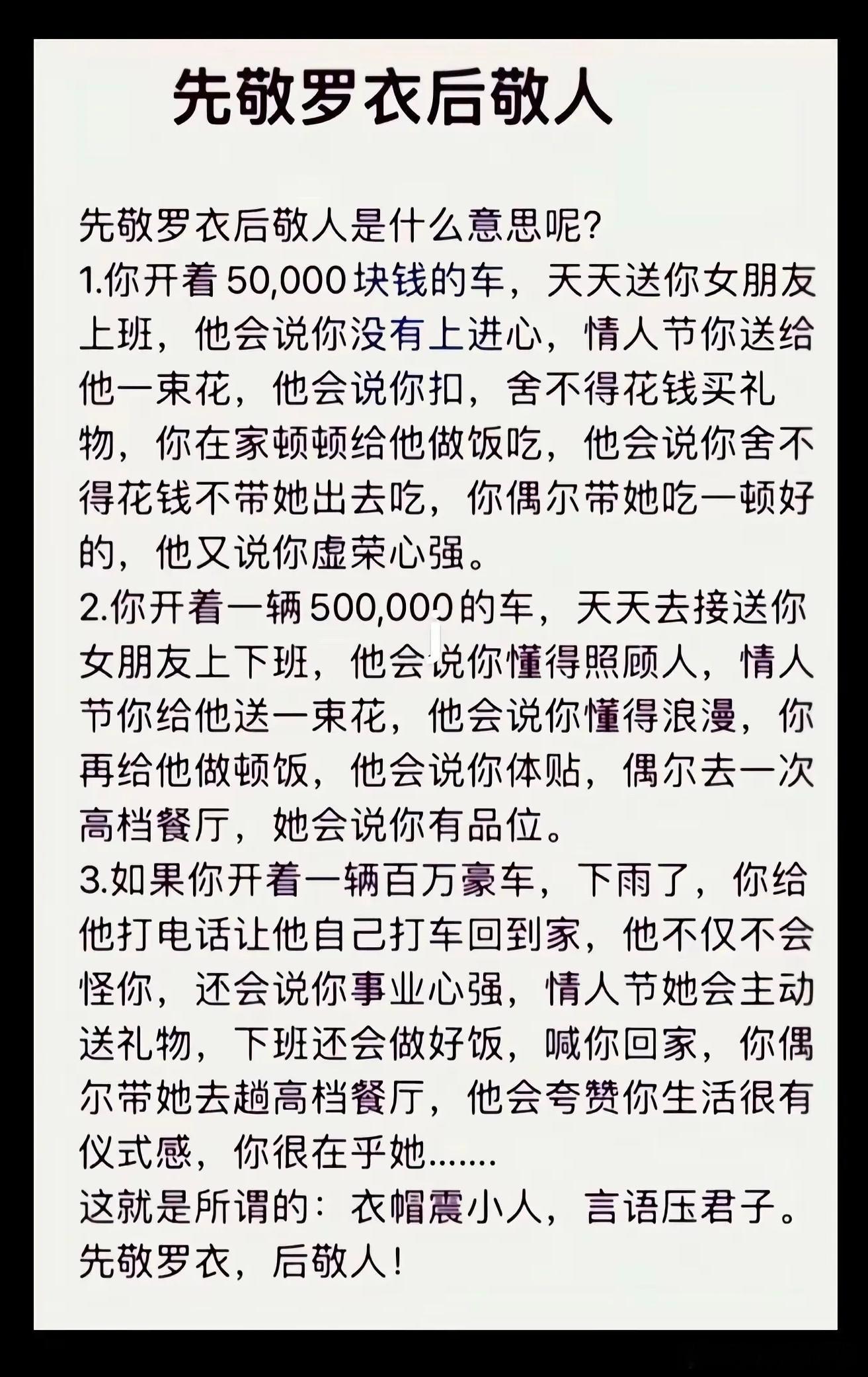 是这样 