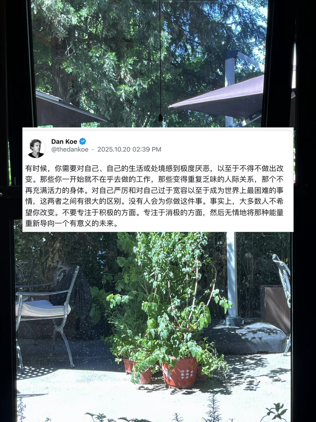 想象一下，如果未来五年你不做任何改变，你的生活会是什么样子。还是那份讨...