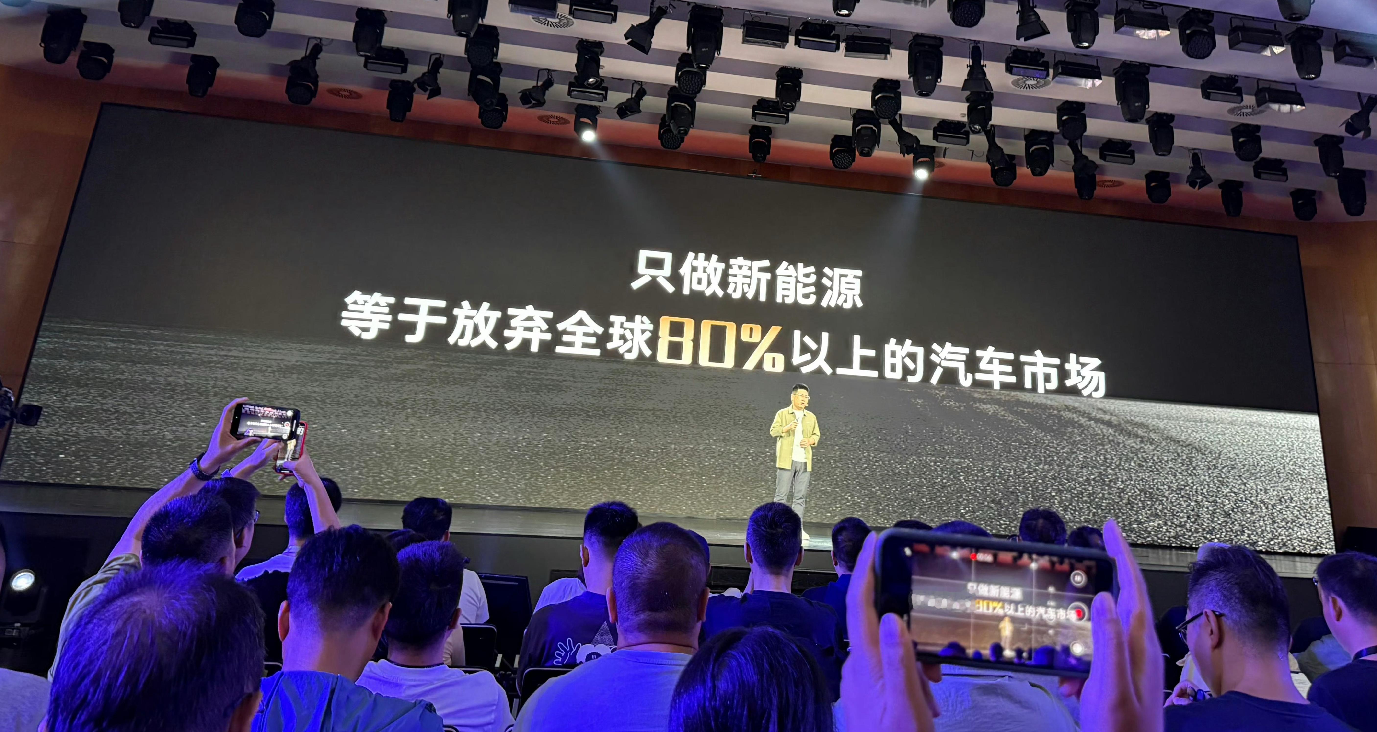 刚刚在哈弗猛龙燃油版 的发布会上，长城汽车喊出：如果只做新能源，那就放弃了全球8