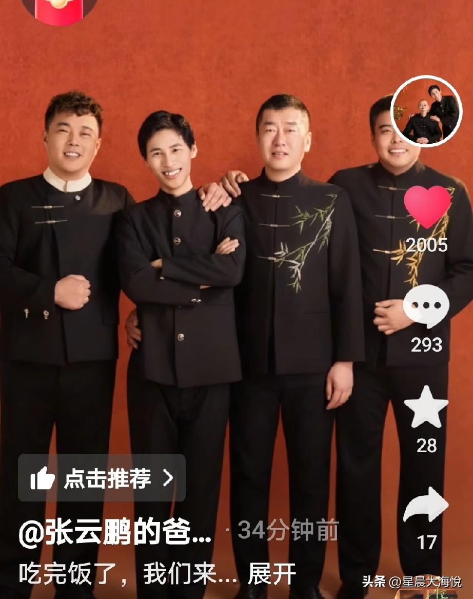 什么才是底气？看完了张云鹏一家人去照相馆里拍完照我才知道，

云鹏真的是不幸中的