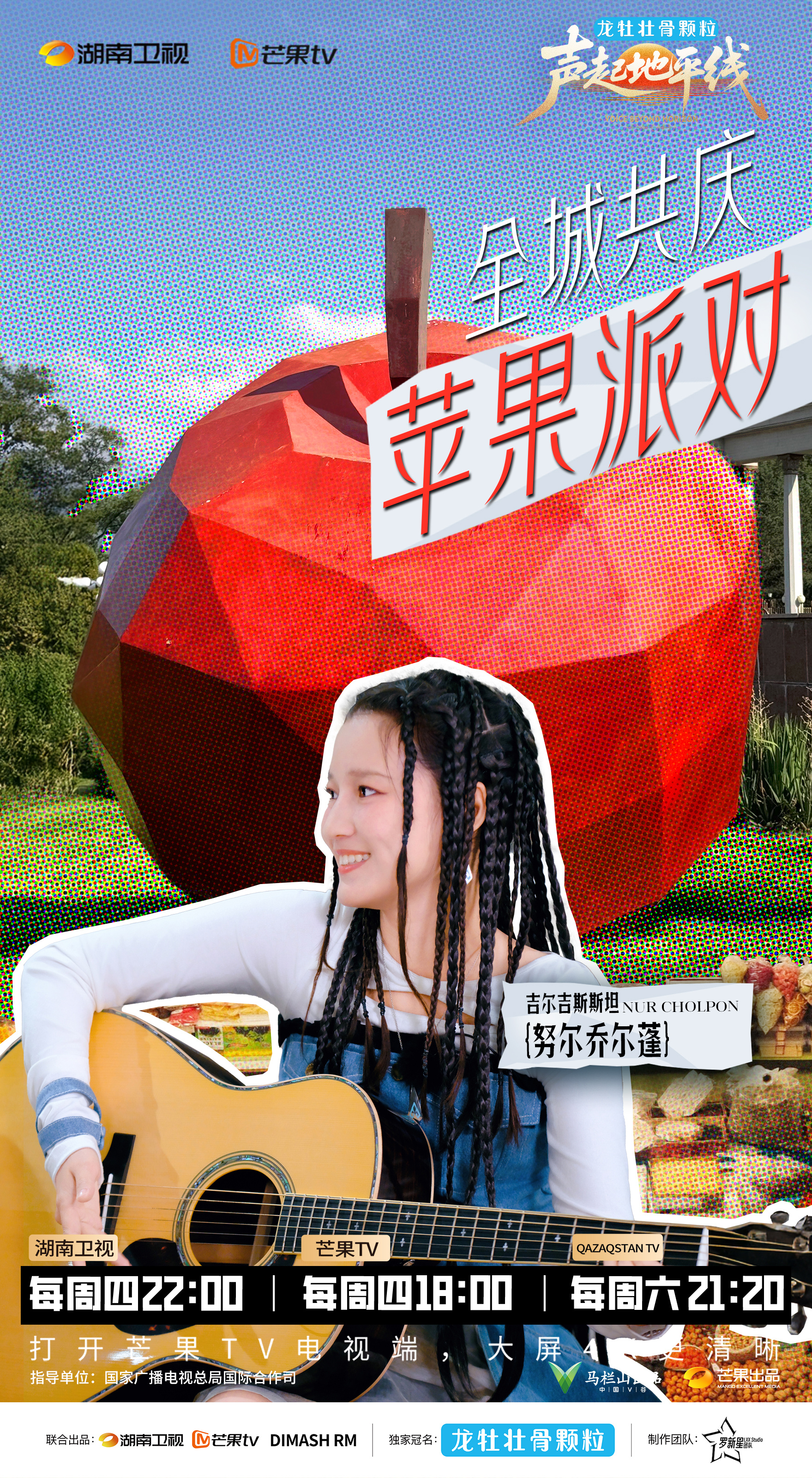 中国音乐人把外国街头变成livehouse音乐人在街头玩音乐的松弛感声起地平线《