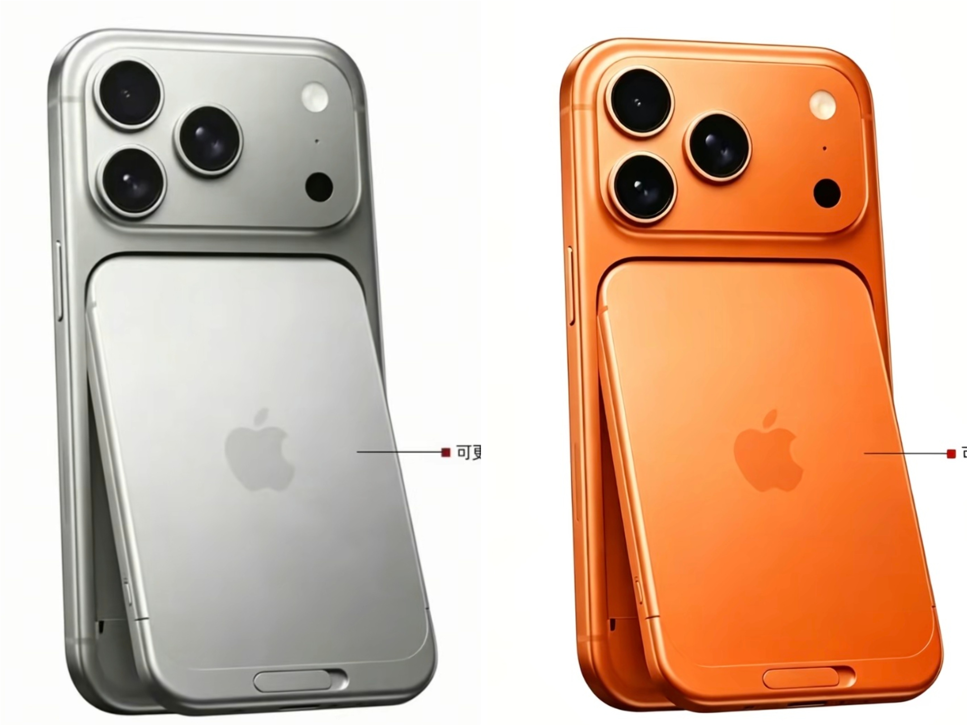 iPhone20长这样？可换电池？根据欧欧盟的最新规定2027年2月18日后发布