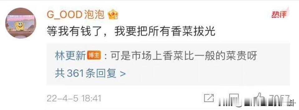 娱乐圈好看的皮囊比比皆是，有趣有梗又肆无忌惮的嘴仅此一张！