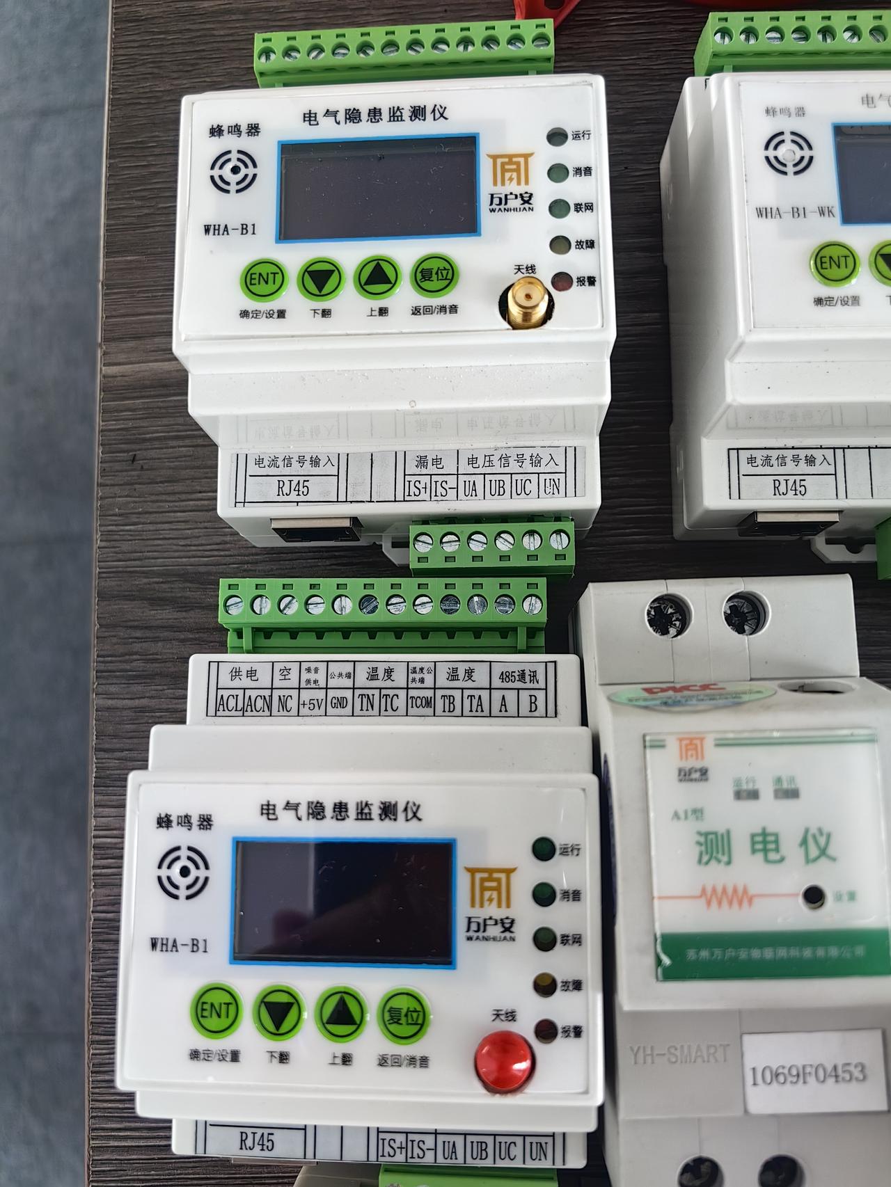 线路老化，设备漏电，劣质用电设备、短路、零线漏电，这些都能识别出来！ 还能够对电