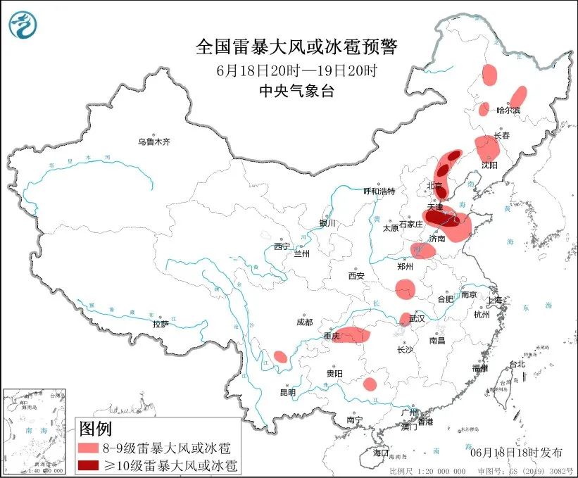 今晚,这些地方或有冰雹!下班早回家