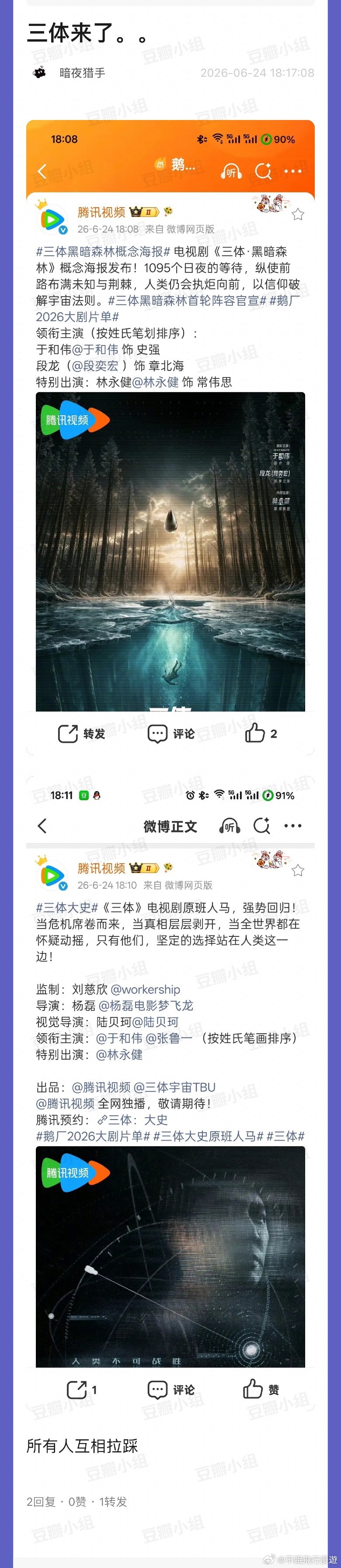 哇 