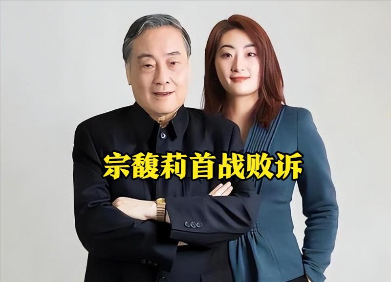 香港败诉的宗馥莉，输的还不够彻底。

她真正在意的，是接下来要在杭州打的这场官司