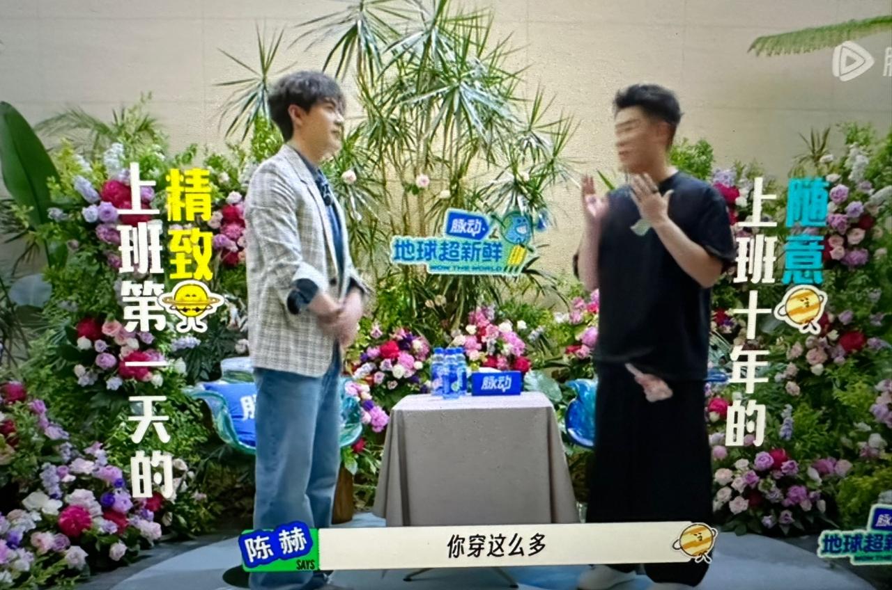 陈赫太聪明了，绝对是综艺之神。
新综艺“地球超新鲜”巨搞笑，尤其是陈赫来了。
感