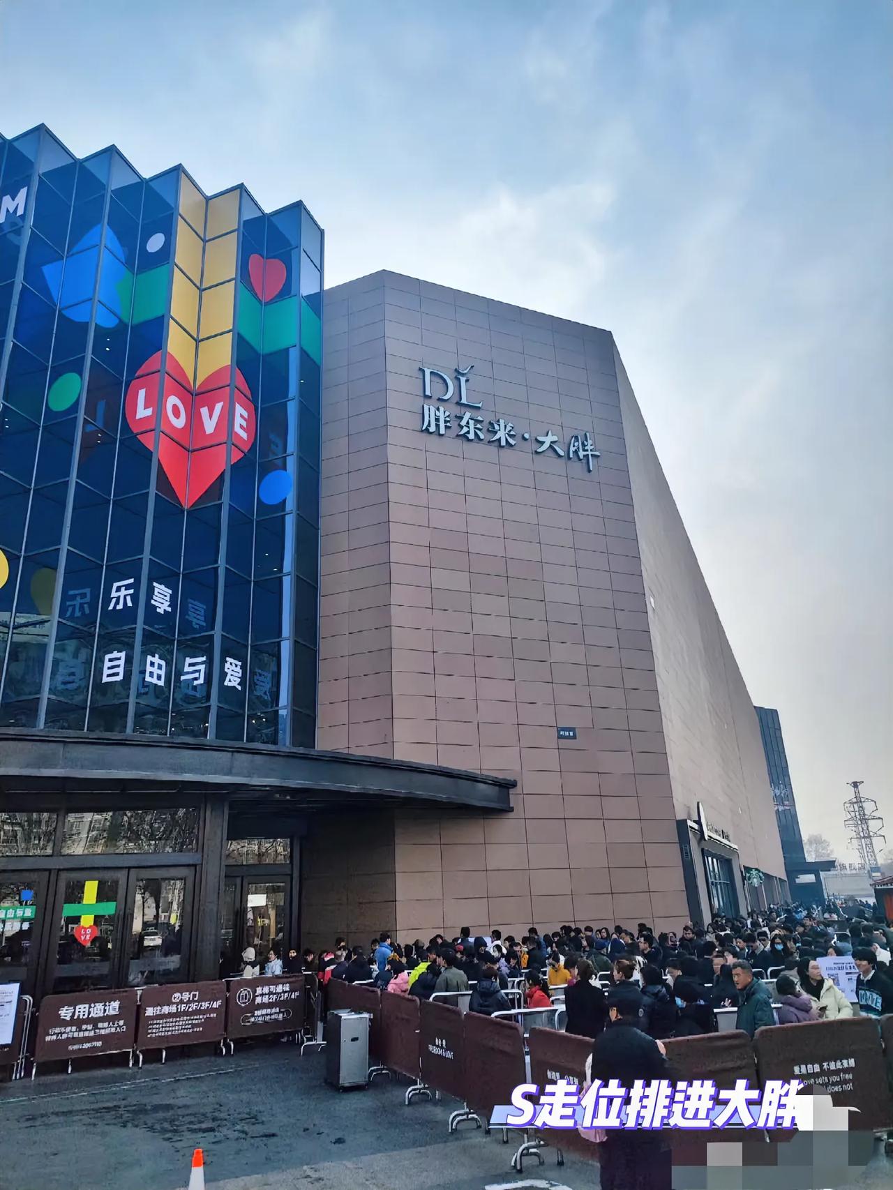 这是一个胖东来超市外面排队的场景，着实让人惊讶！

一直听说胖东来最近超级火，没