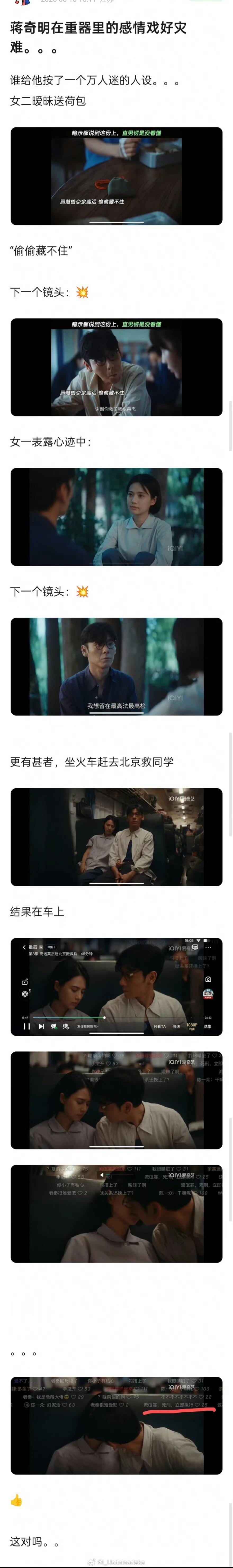 其实我到现在都不知道他长啥样，哪部剧出来的就知道，只知道这个名字 