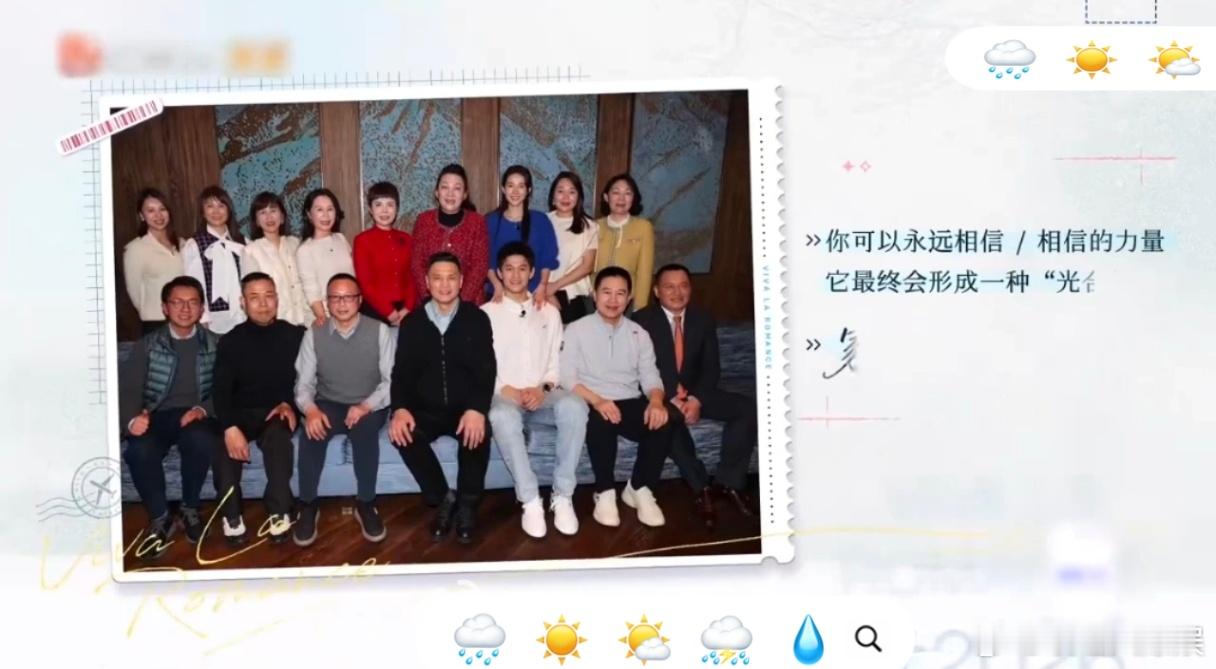 孙杨完整的家庭是孙杨最大的财富 他的名字藏着父母的爱，他的成就载着家庭的付出。完