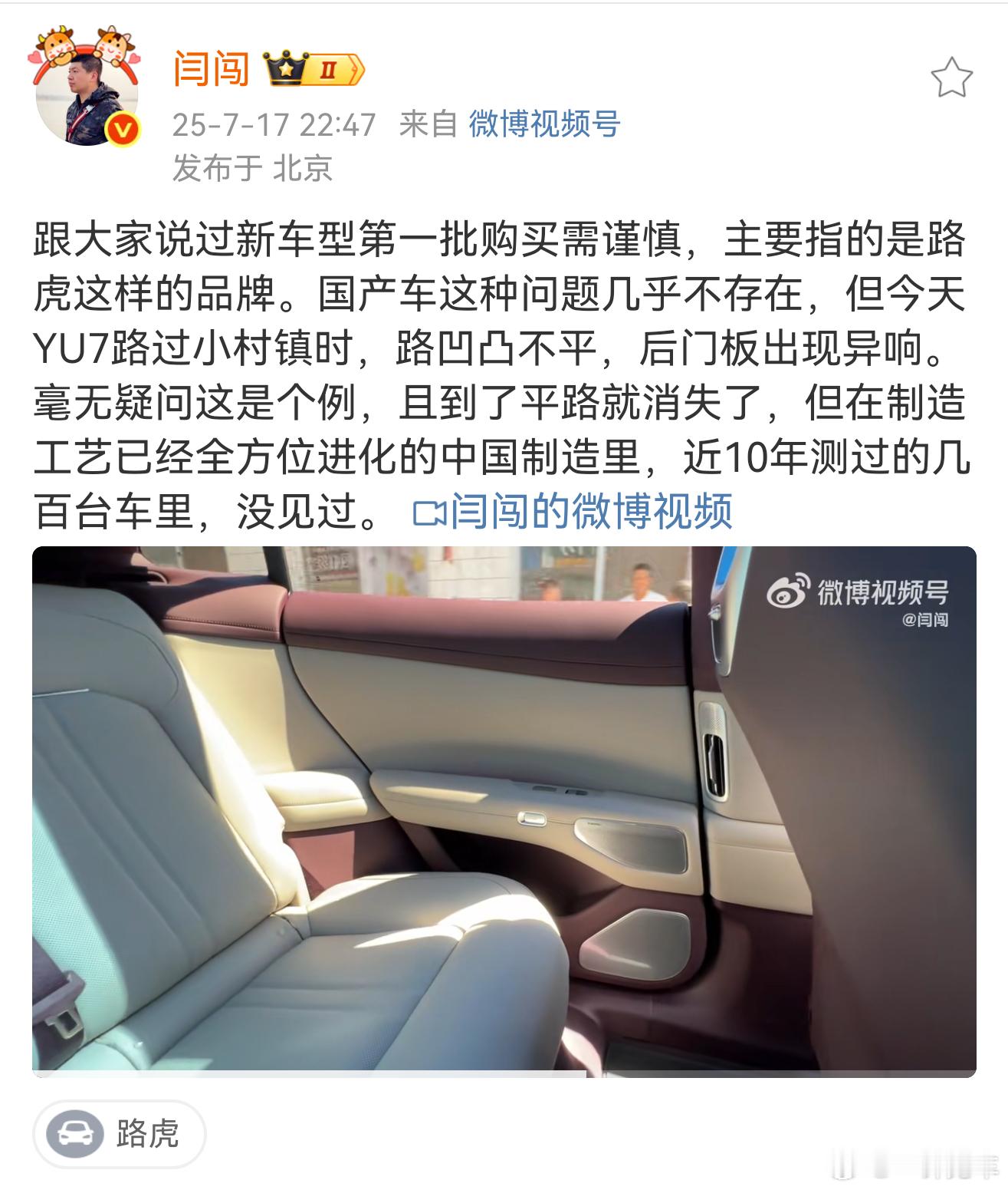 大胆！有没有可能并不是车本来有问题，而是被其他人动了手脚？一定要彻查[怒] ​​