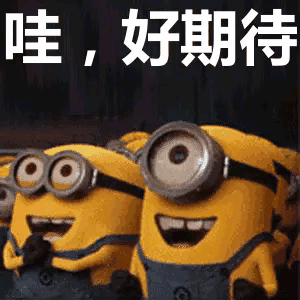 宇树申购 中一签有望赚20万元峰哥，是不是中签了又要抽手机了！