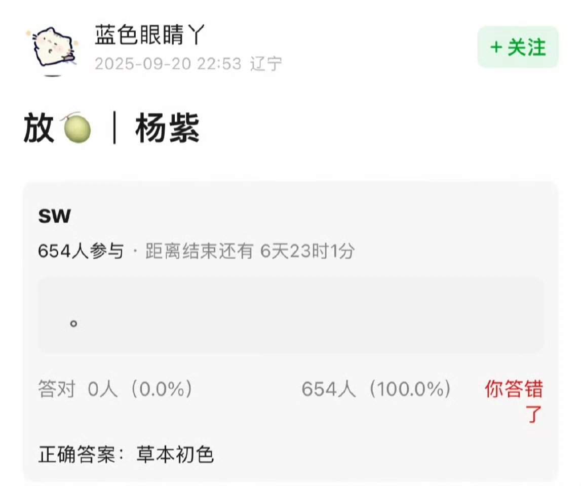 突然发现她好久好久没宣商务了 ​​​