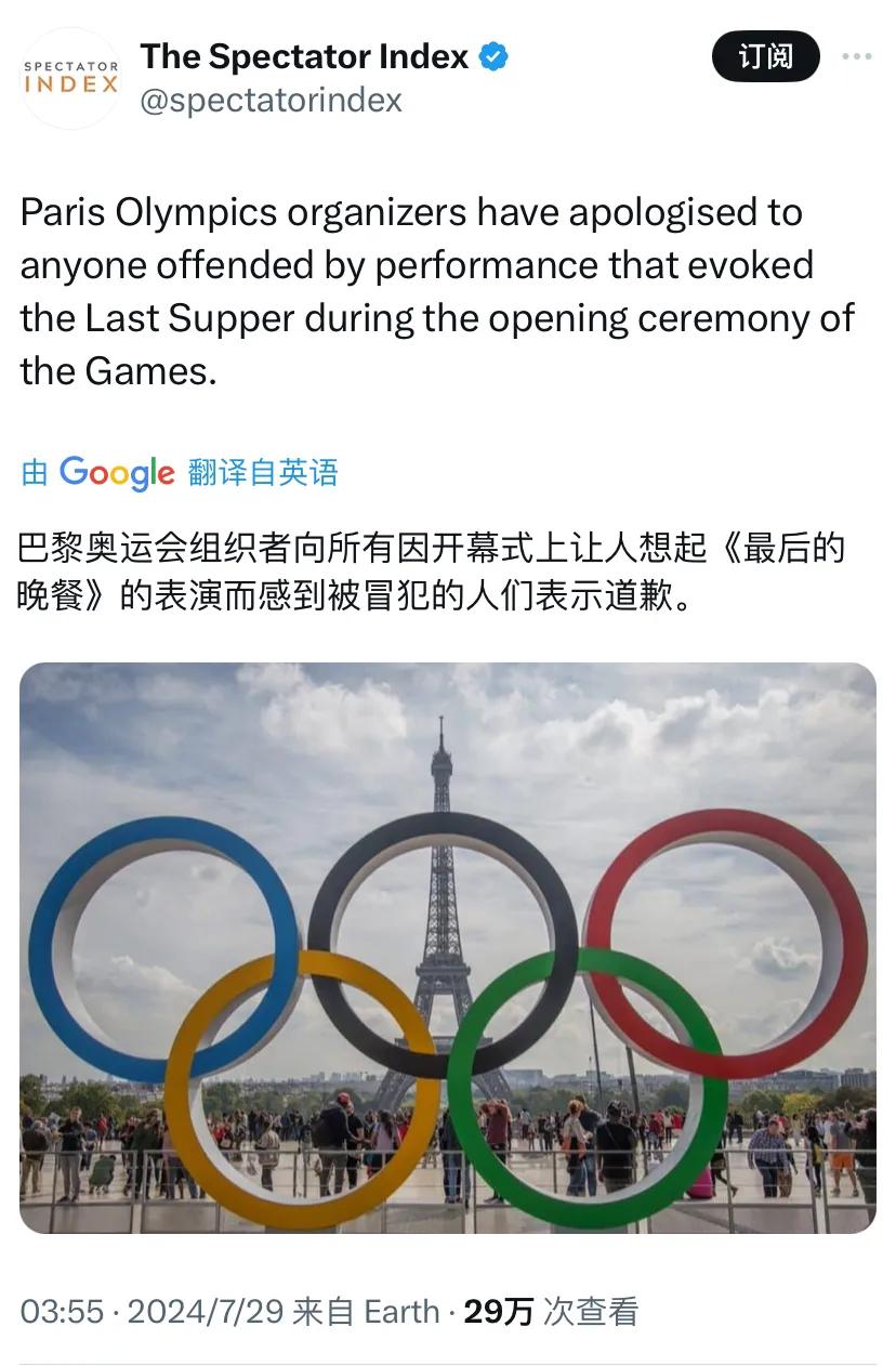 巴黎奥运会组织者表示道歉。外媒今天报道：“巴黎奥运会组织者向所有因开幕式上让人想