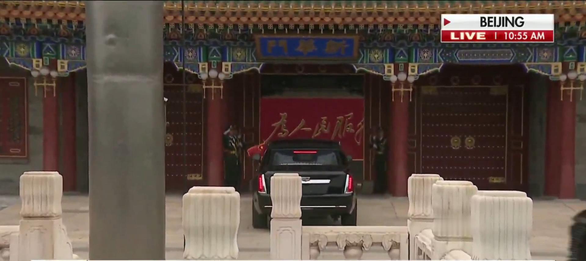 特朗普抵达中南海