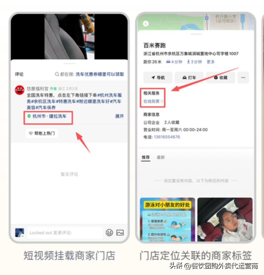 昨天一个餐饮店老板给我电话，问我餐饮店业绩咋突破？

首先的问题是：
1、我不知