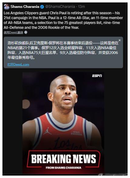 老炮的最后一舞了!