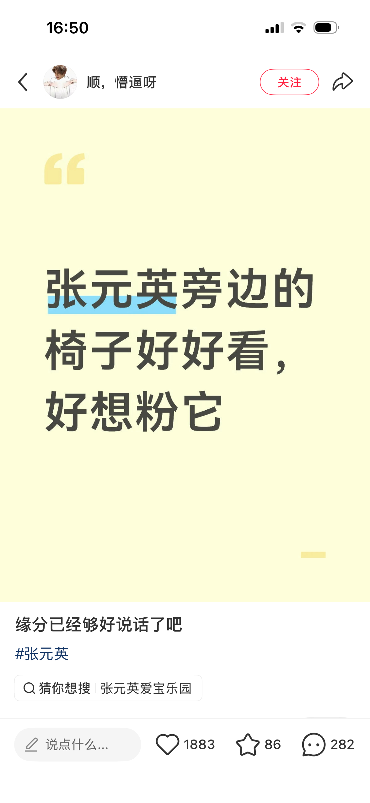 笑的我胃痛啊啊啊啊啊啊啊啊啊啊 