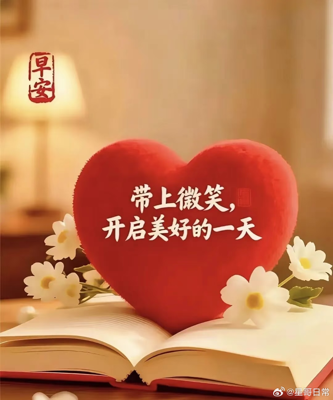 公司在8月26日调研时讲的一些话，值得反复研究，并且记住。公司还将切入人形机器人