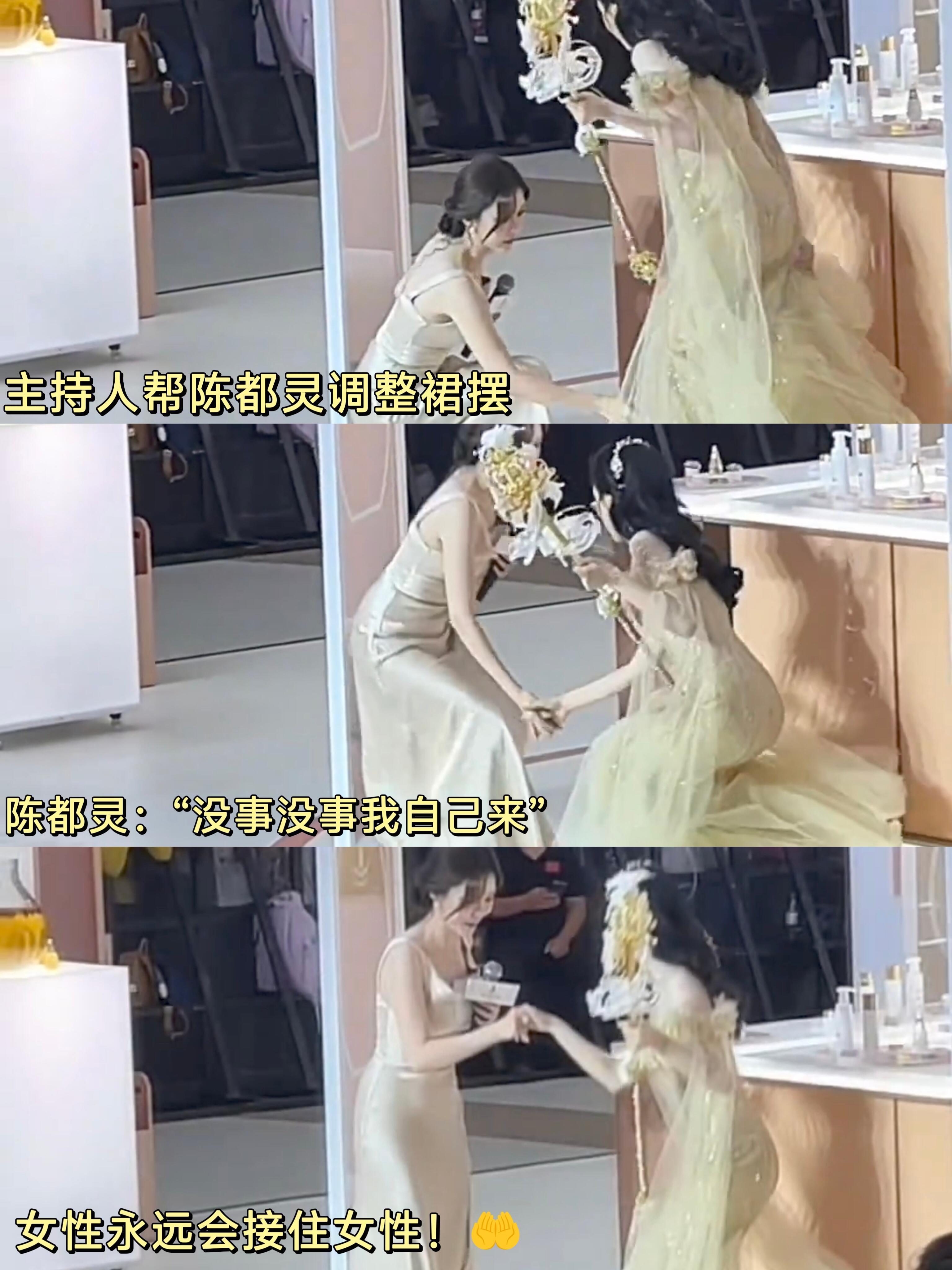 突然发现，陈都灵一直很爱女。 