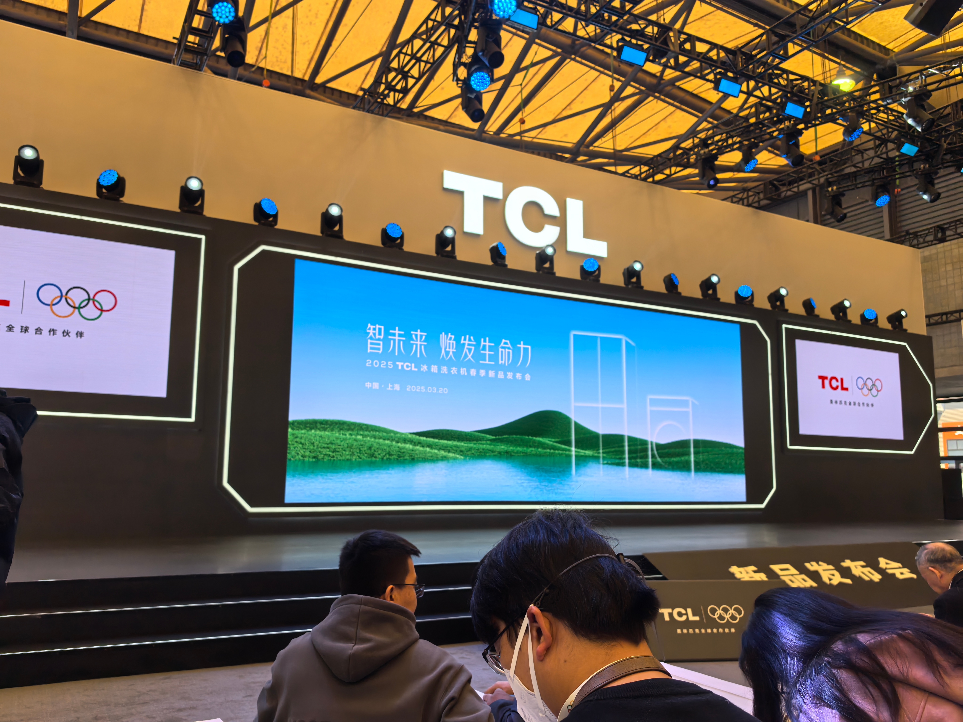 AWE2025真的逛到腿软，家电区必须好好说说TCL，我直接被种草了。尤其是冰箱