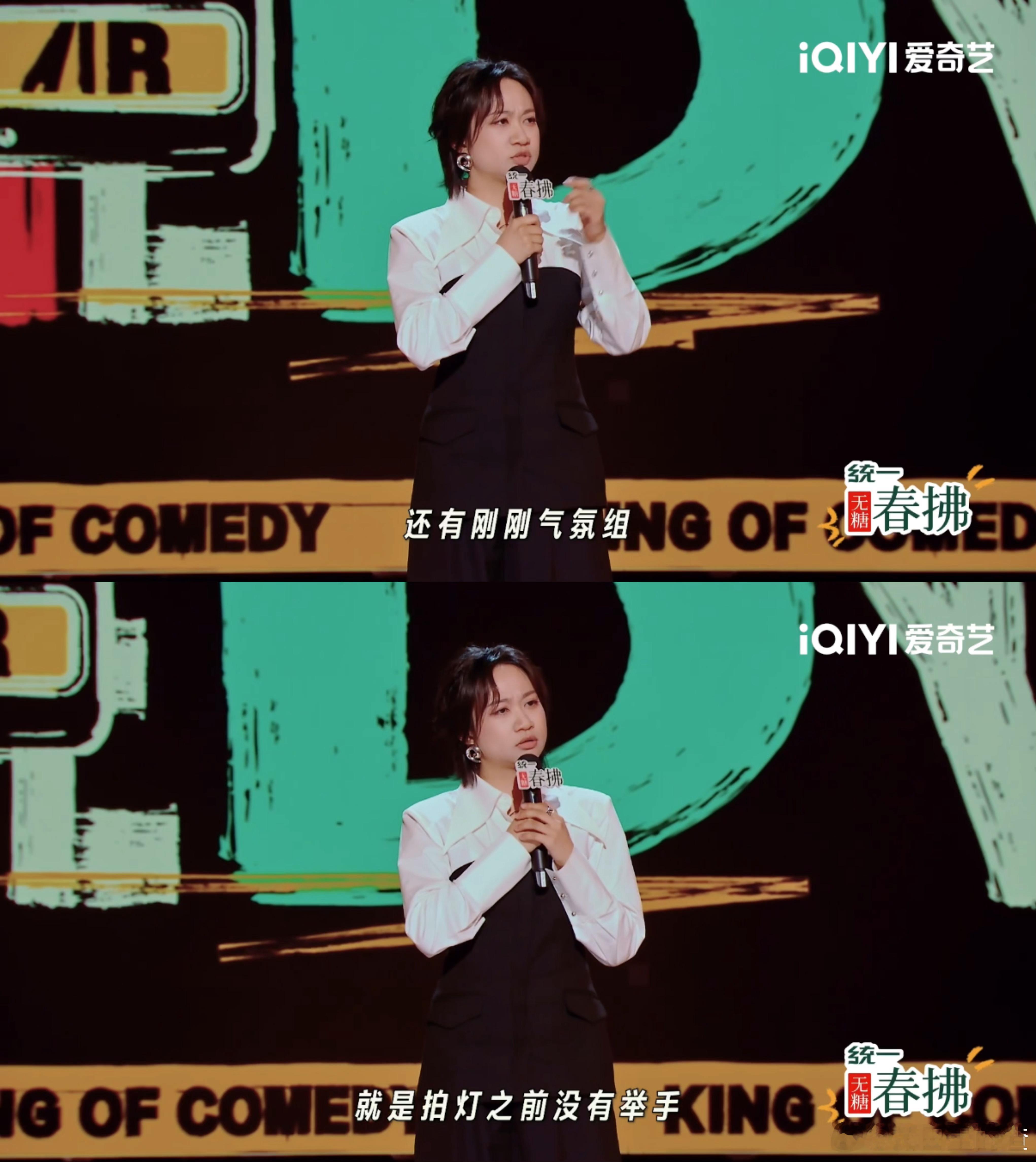 老师看见门缝就想扒 敦儿这一段脱口秀太真实了，老师的职业病没毛病喜剧之王单口季 