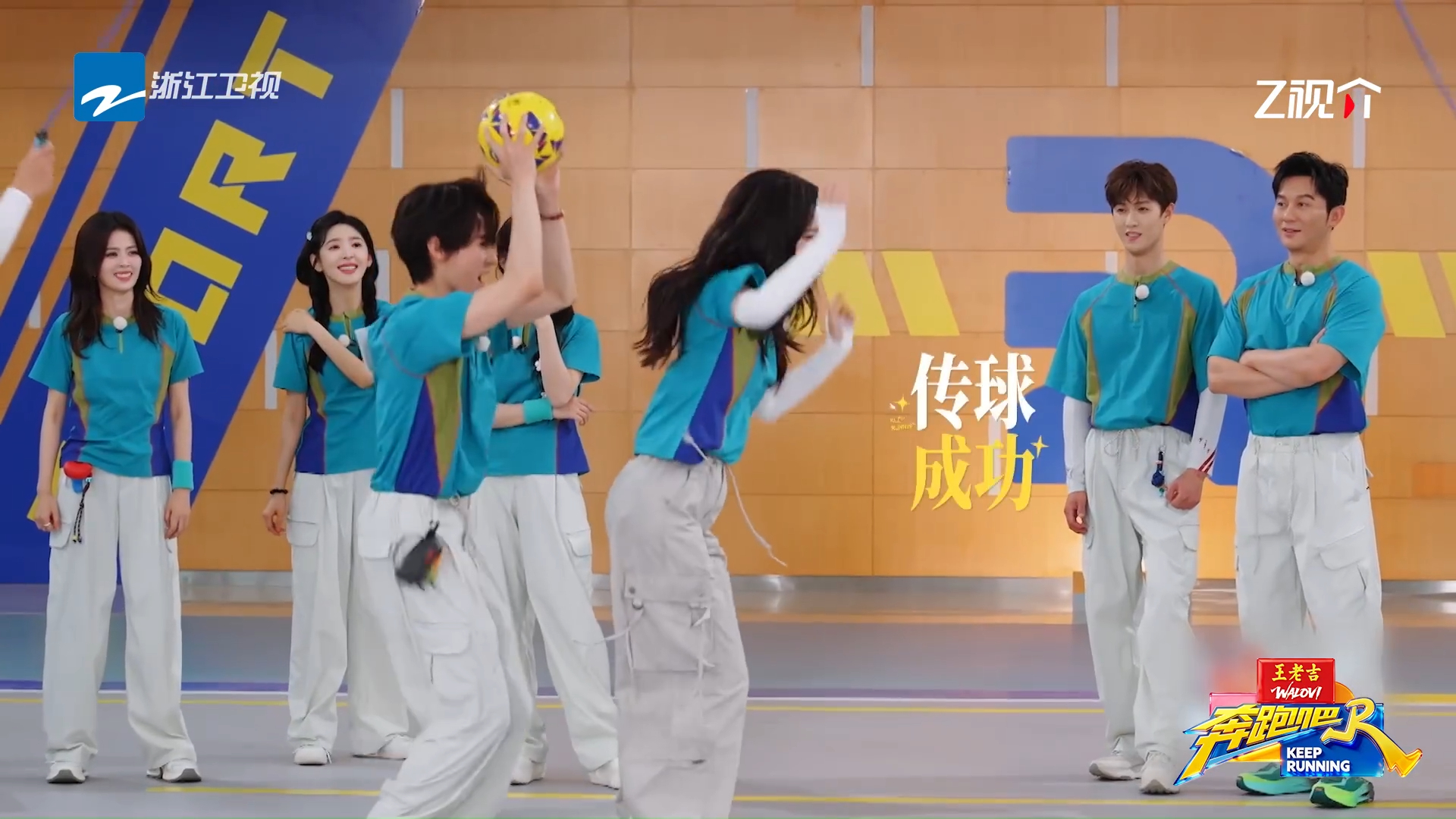李昀锐帮孟子义传球成功所有人都在帮孟子义传球跳绳传球环节孟子义屡屡失手，张真源范