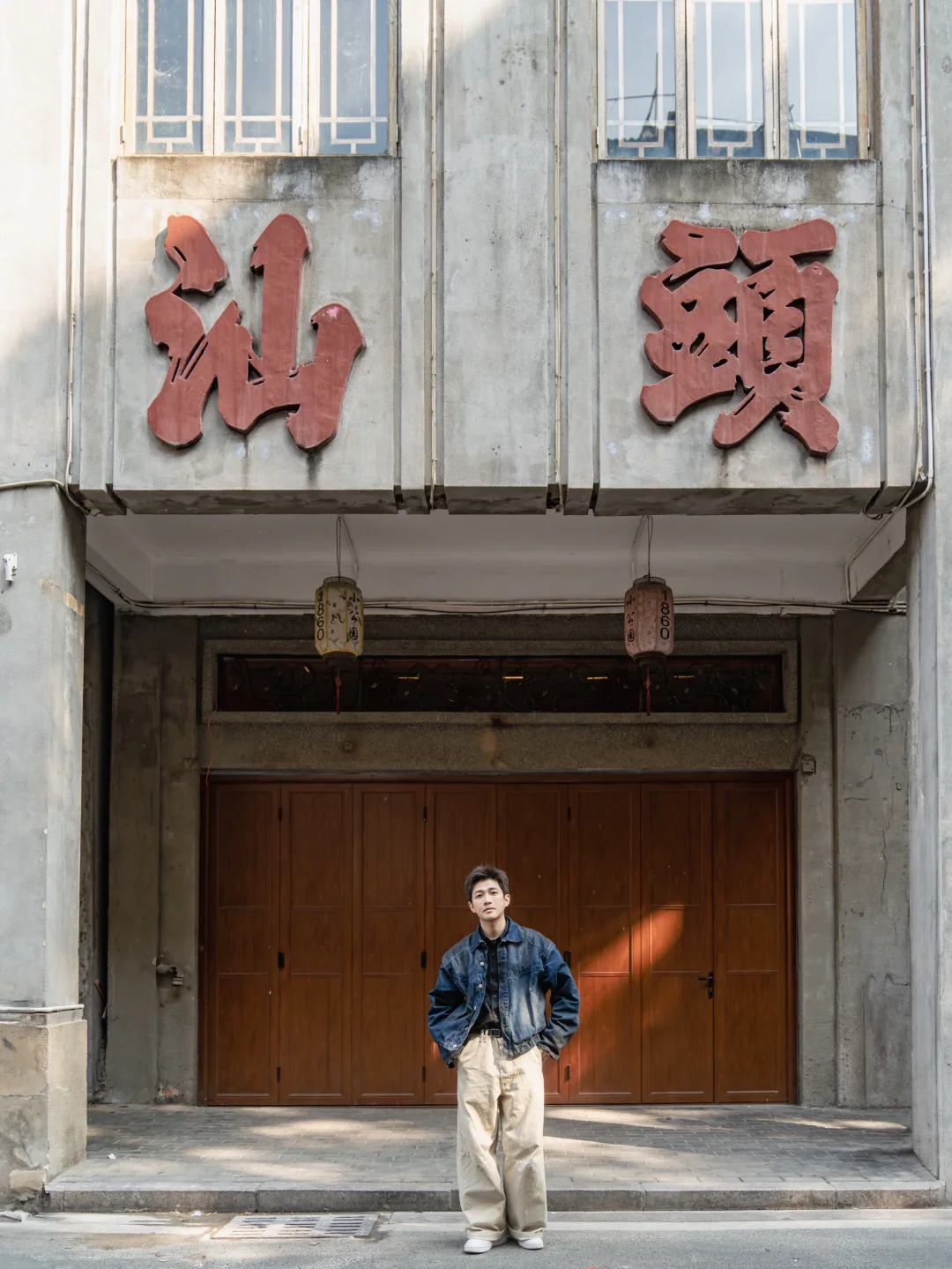 汕头春节citywalk一日游❗️发朋友圈被问疯❗️