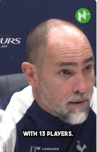 热刺主帅图多尔赛前确认，热刺目前只有13名一线队球员可以出战北伦敦德比。 