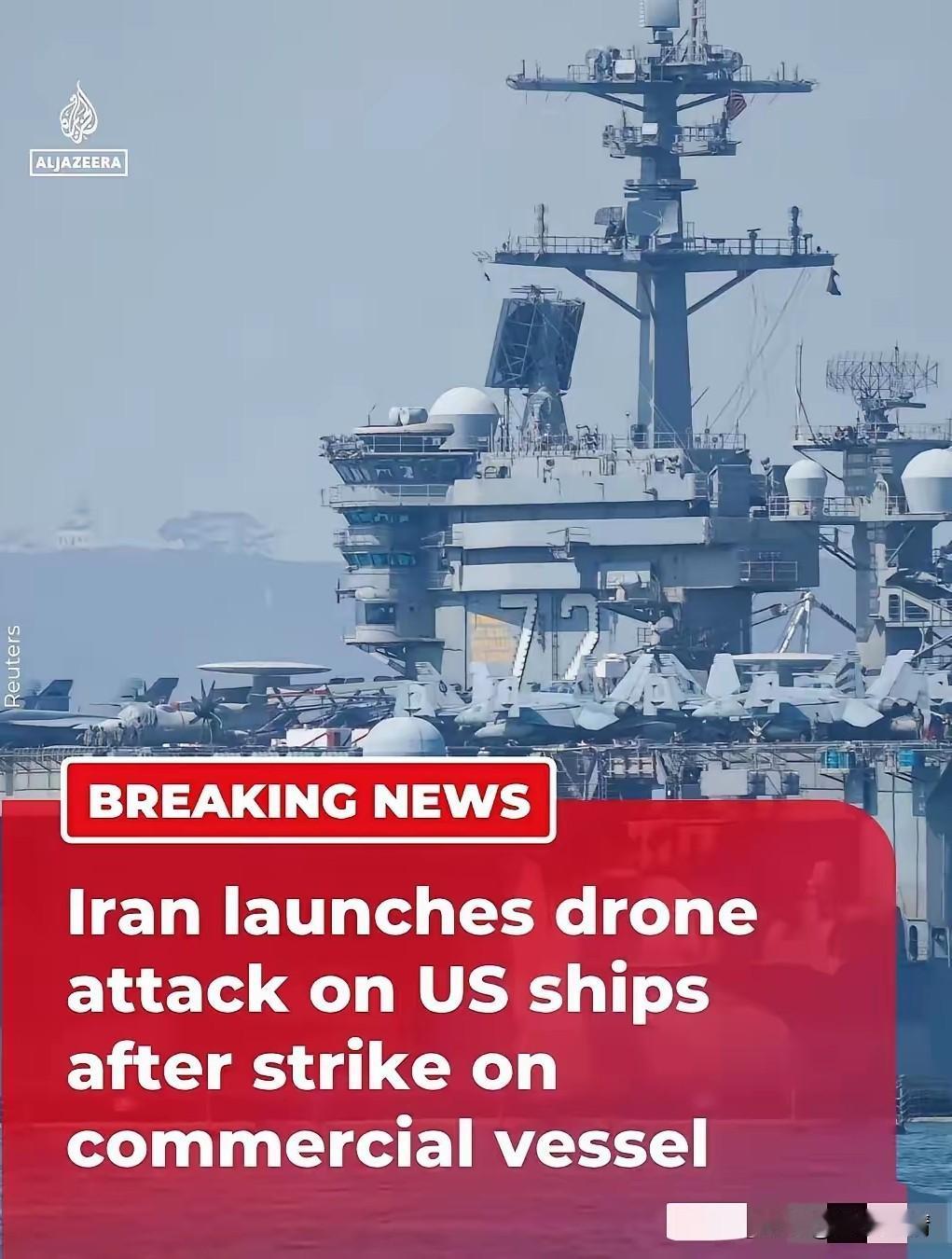 伊朗打击多艘美国军舰！谈判彻底黄了！

4月20日凌晨，伊朗武装部队哈塔姆·安比