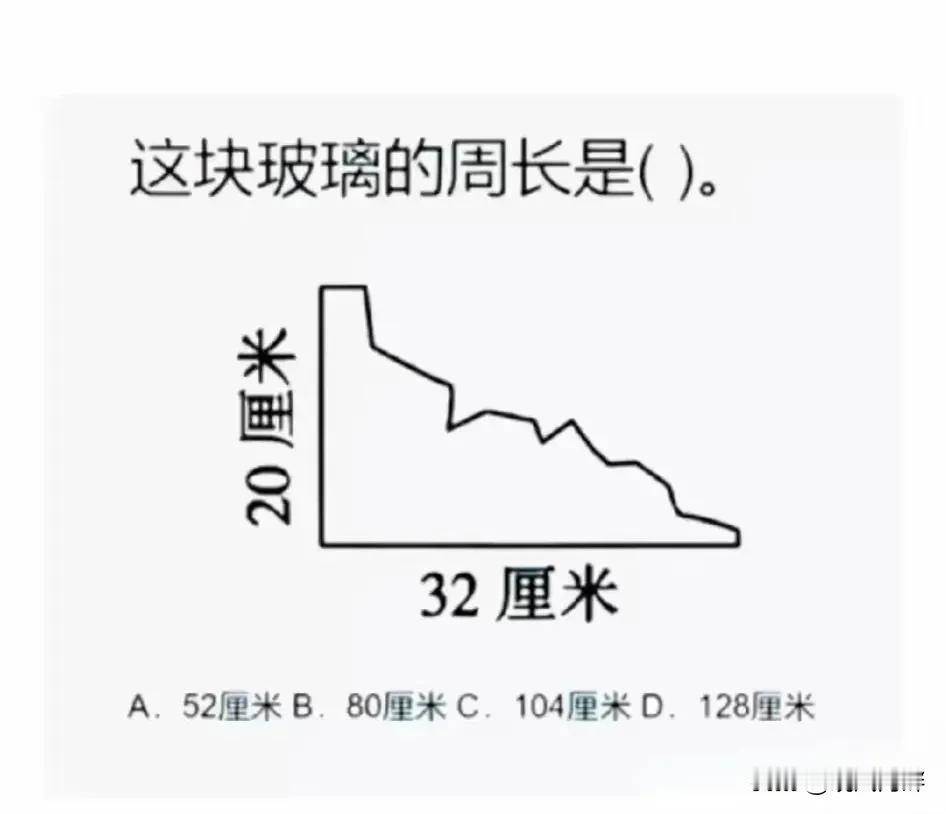 小学三年级数学思考题，你知道答案吗？