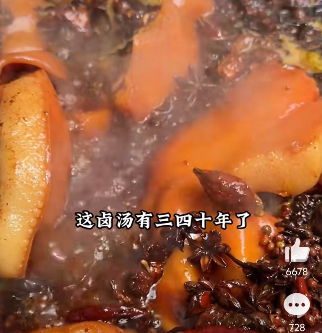 卖卤肉不让问价的老头火了看那锅脏的，几十年老汤
