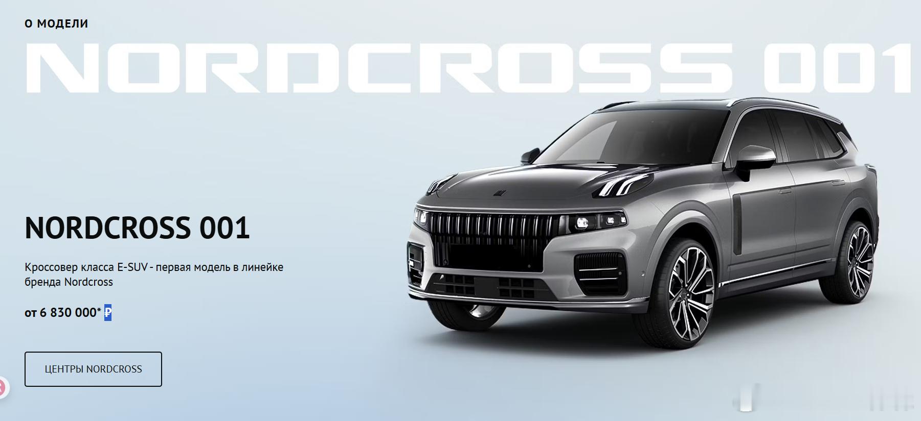 这还是国内吗？这是哪个001？看着眼熟，你哪位？683万卢布 