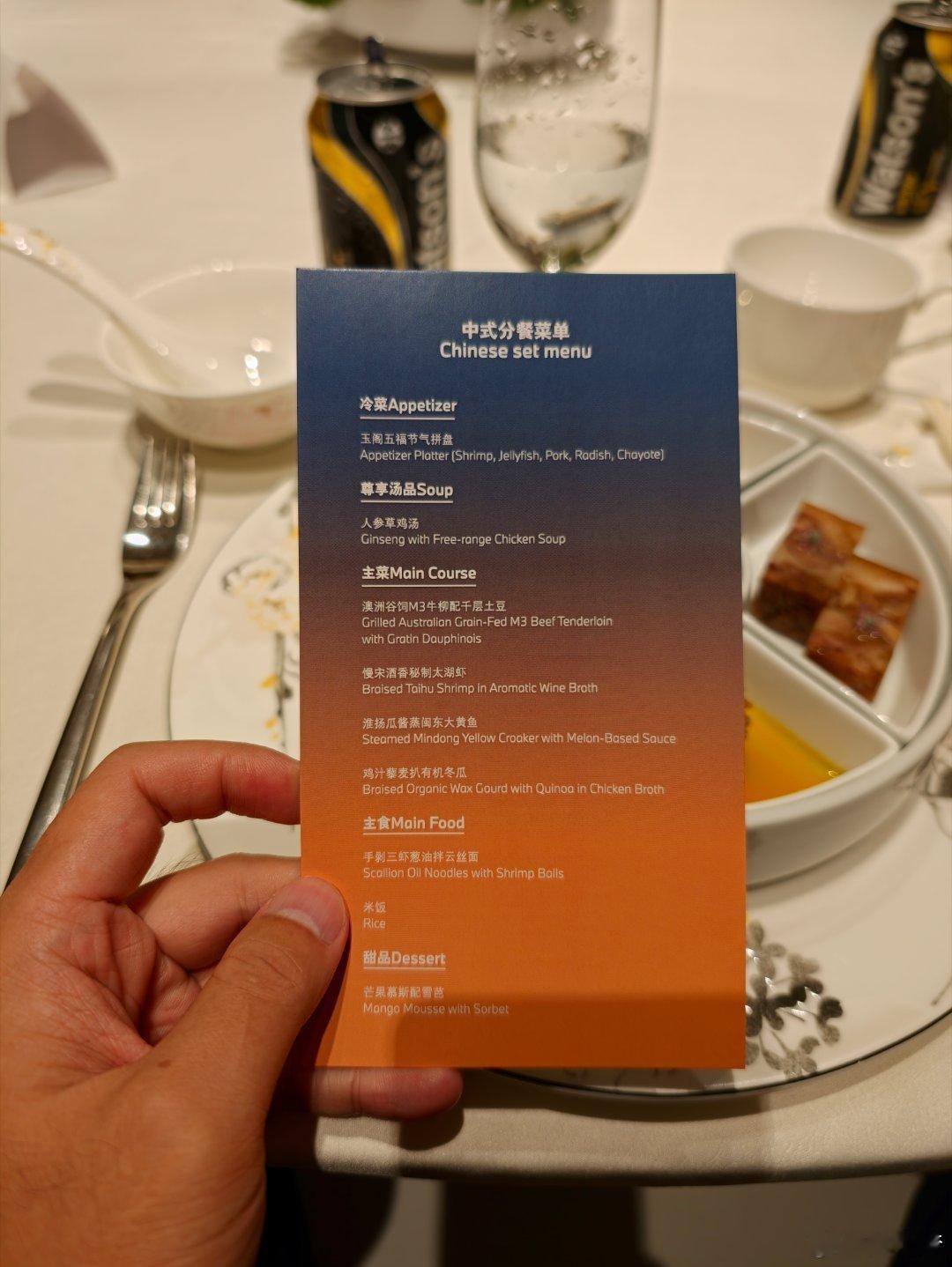 给大家看看宝马晚饭都吃啥 ​​​