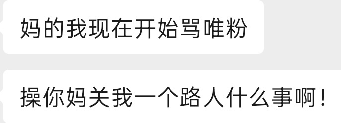 我真路人的龟龟是这么说的
