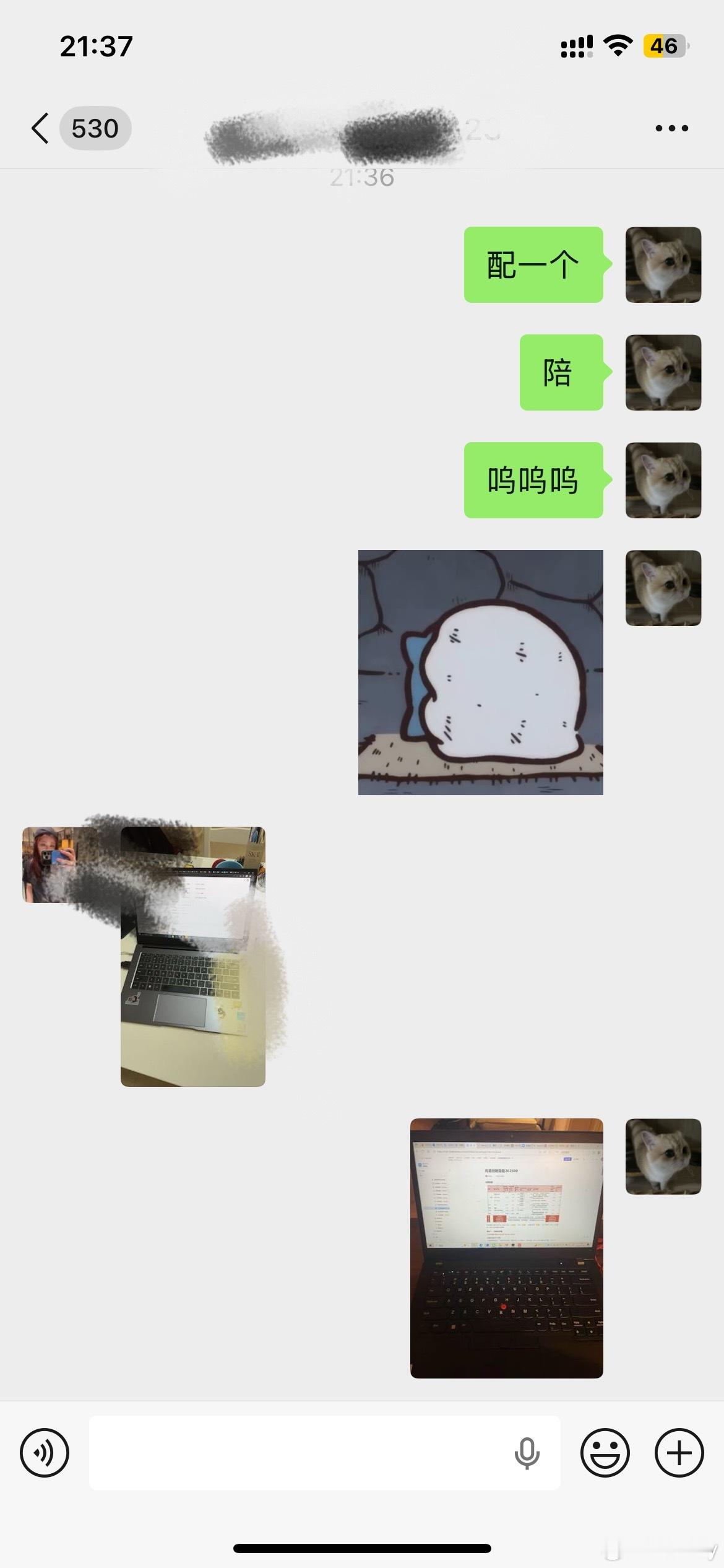 好姐妹就要一起加班看到有人和我一起受苦 好像苦就少了点 