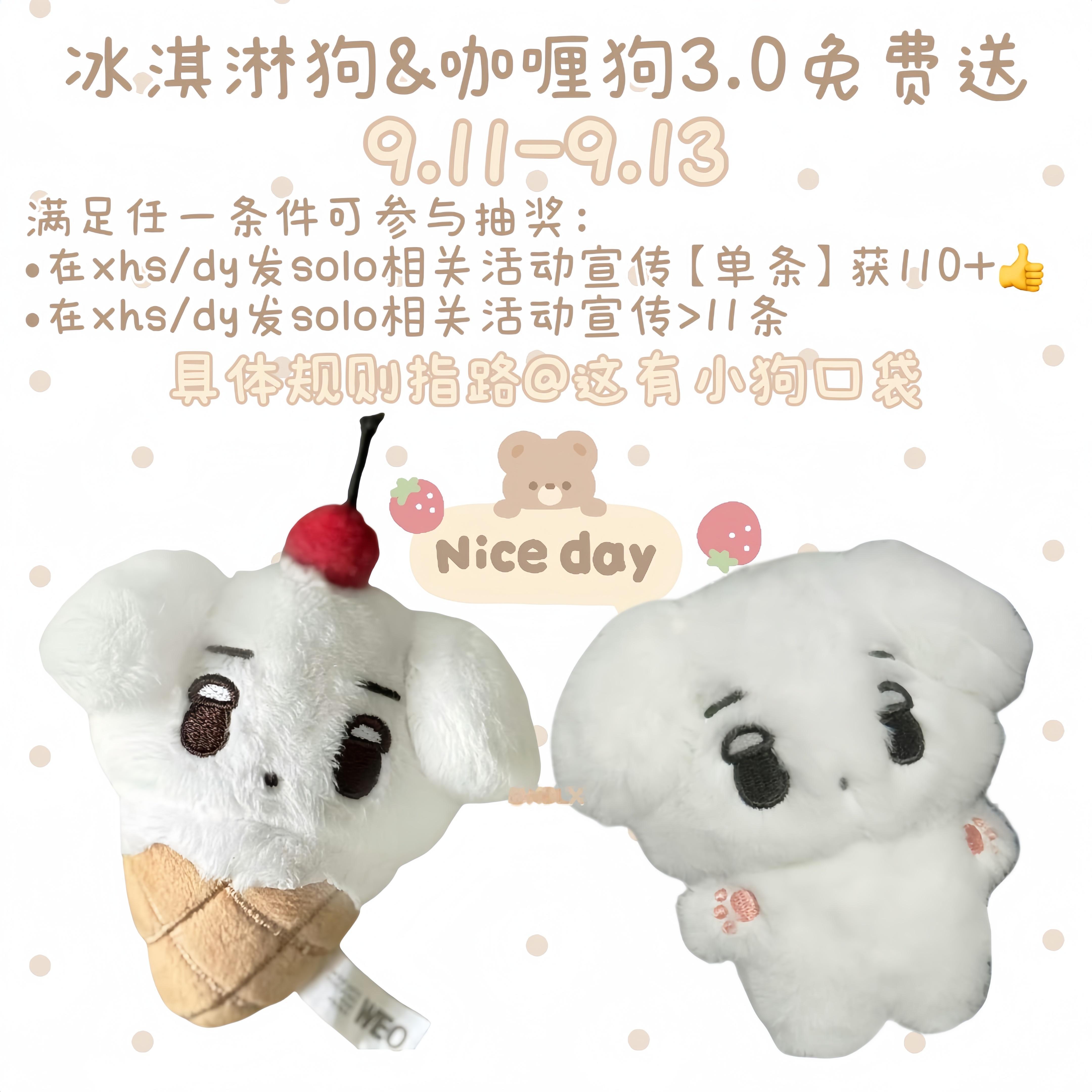 花一小时摸了一张简略的摆摊图，大家在wb xhs dy这类xcpt宣传solo4