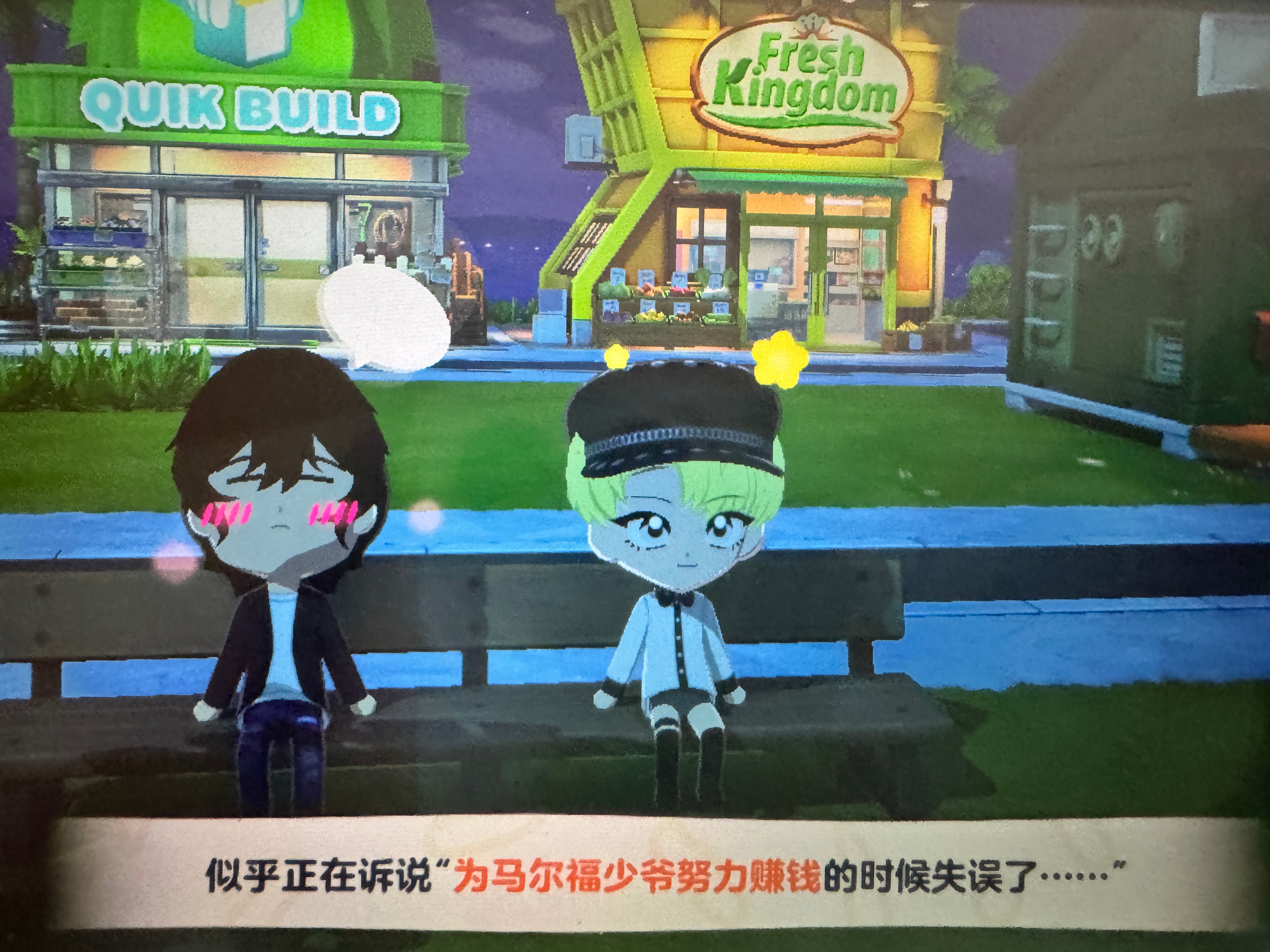 西奥多你……………………