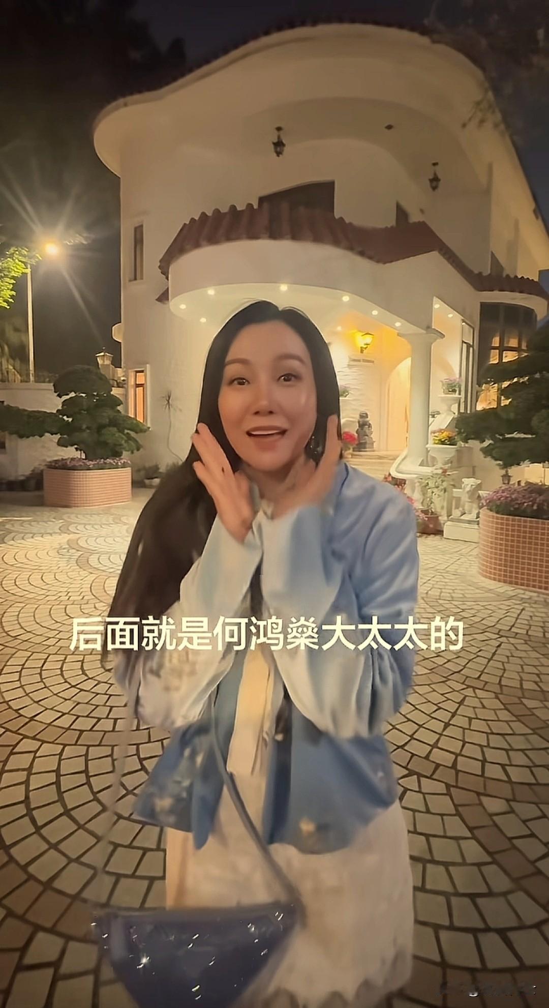 赌王何鸿燊大太太故居，真是富丽堂皇；如果能重来，她应该不会接受穷小子何鸿燊的追求