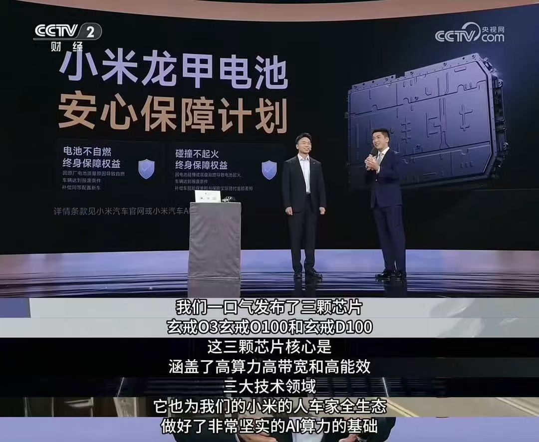这次雷总在2026世界智能网联汽车大会上的发言，我印象最深的还是那句：汽车产业如
