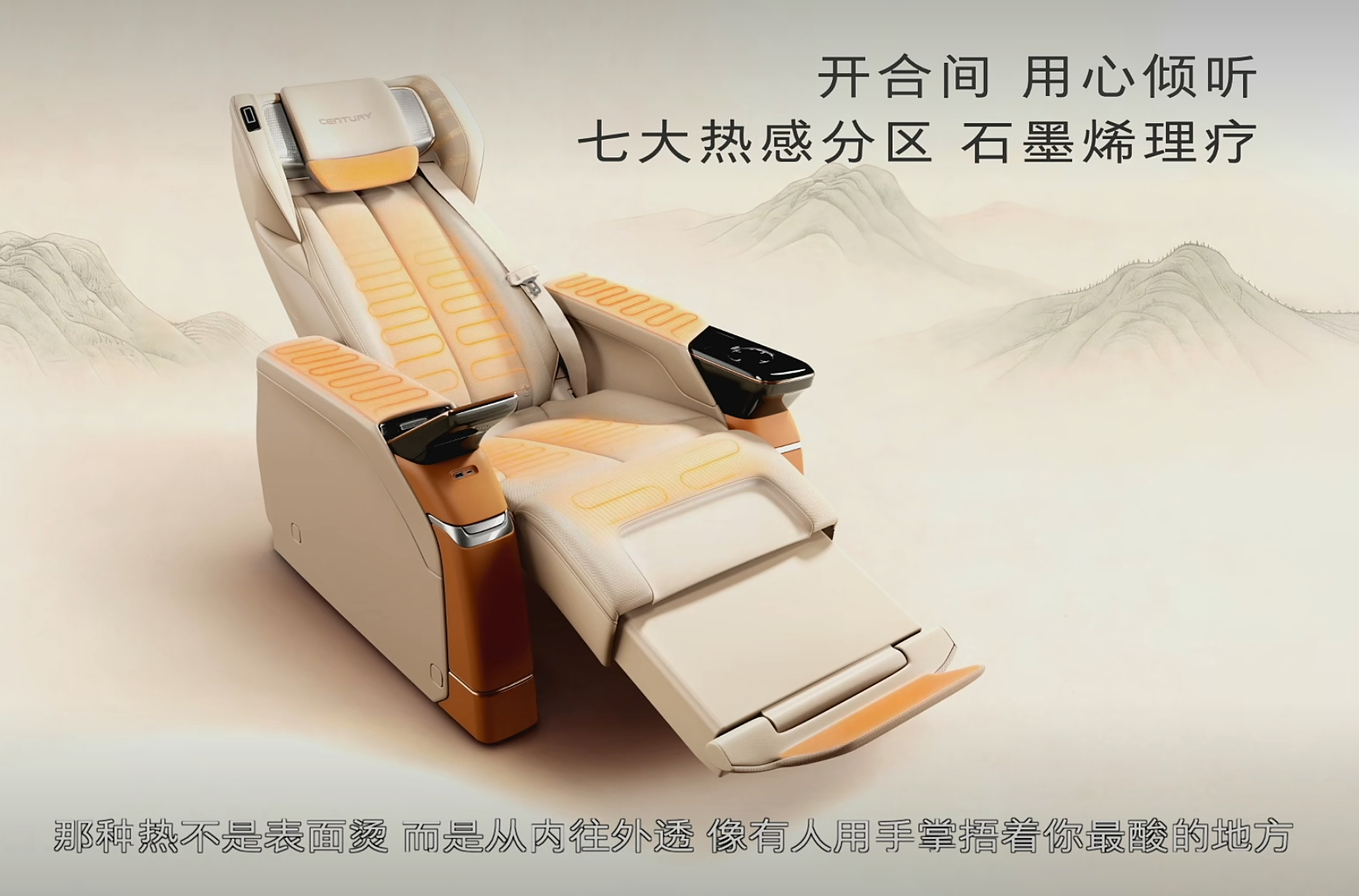 超豪华旗舰MPV 新款别克世纪CENTURY正式上市，推出两款车型，七座礼遇版售