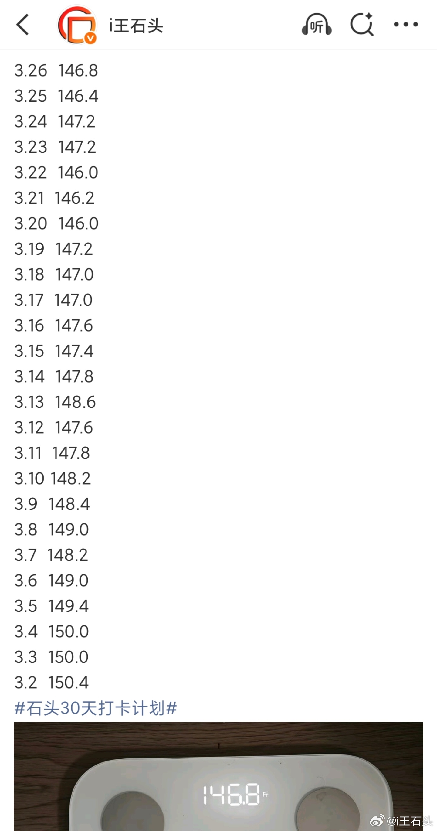 医生谈颜如晶一年减重2.9斤 我要是对自己狠一点，一个月掉10斤完全没问题。