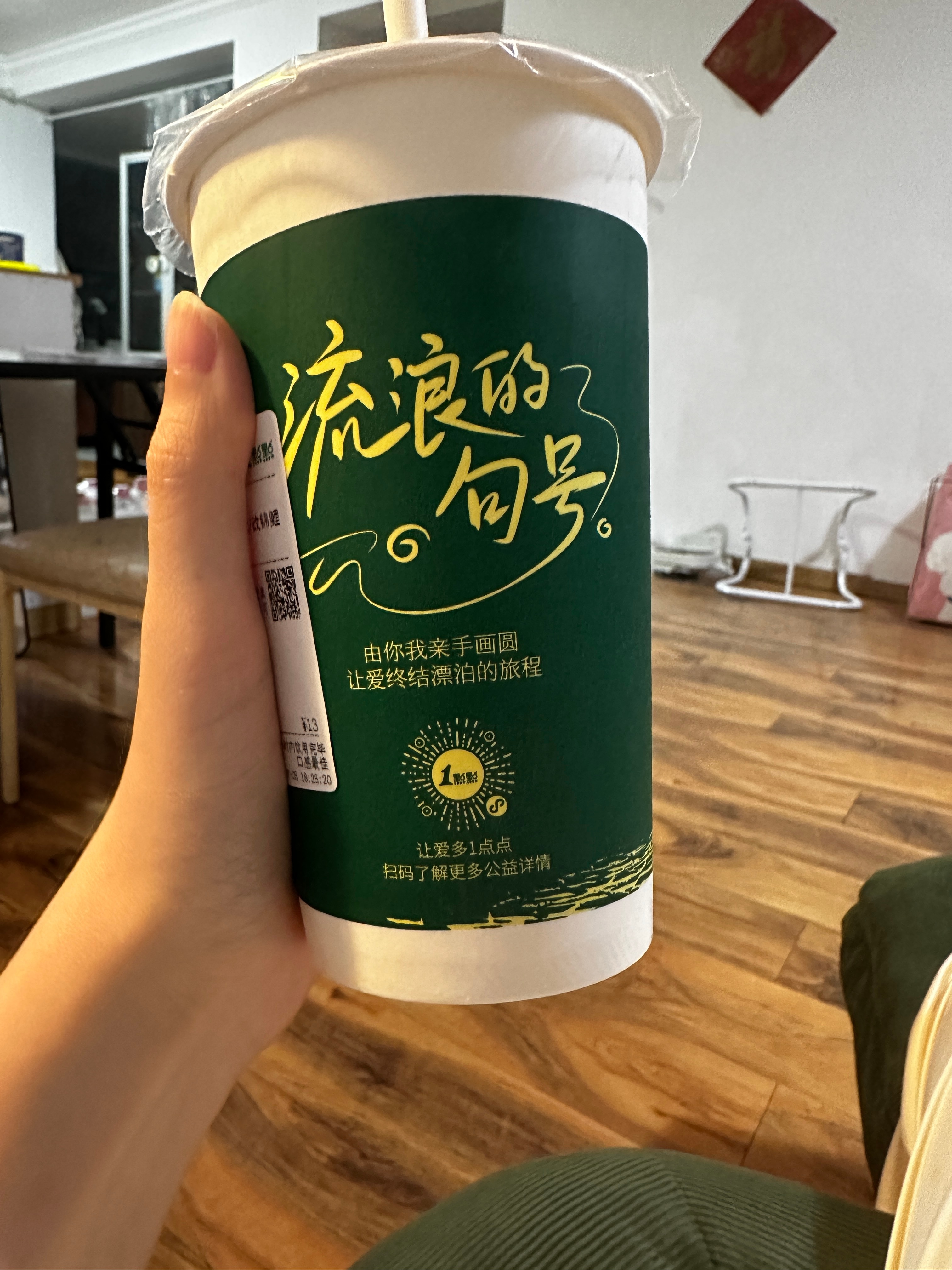 一点点是句浪cp的新代言吗2026kpl夏季赛kpl