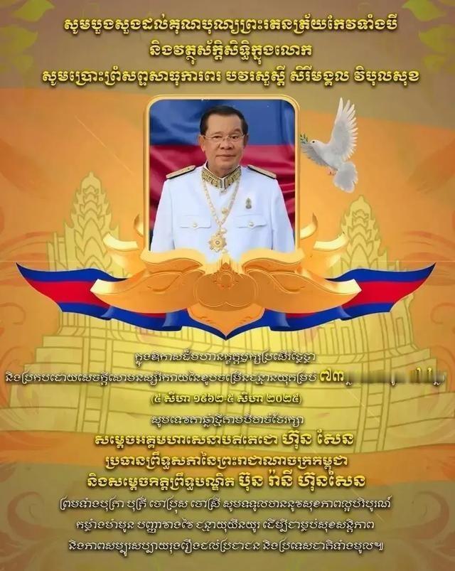 .柬埔寨和泰国对牺牲士兵家属的补偿，一对比简直扎心 —— 柬埔寨给阵亡士兵免 2